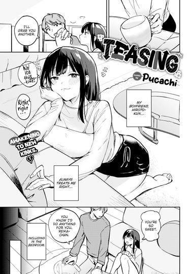 Teasing