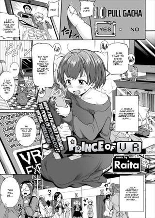 Prince of VR Hentai Cover Image