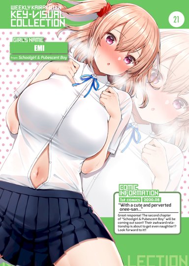 Weekly Kairakuten Key-Visual Collection 21