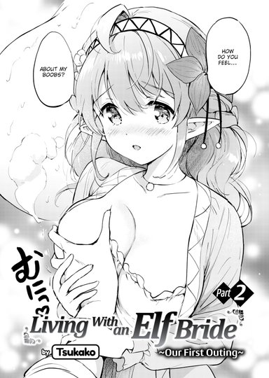 Living With an Elf Bride - Part 2 ~Our First Outing~