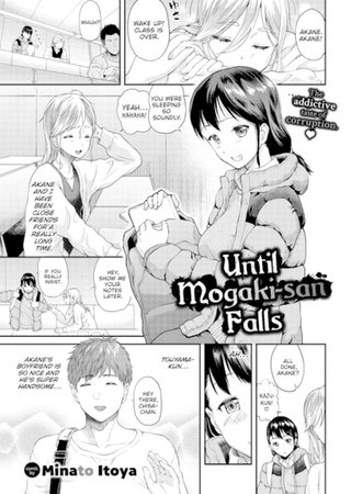 Until Mogaki-san Falls Hentai Cover Image