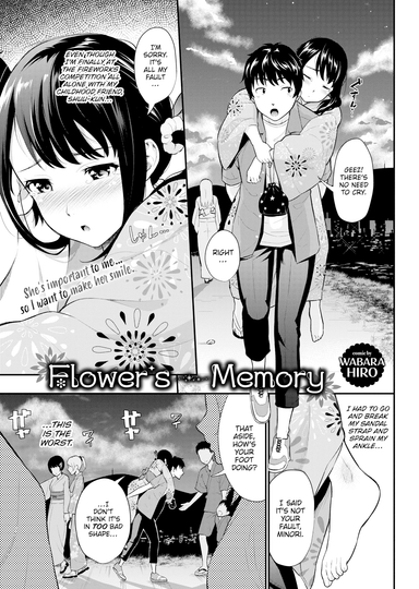 Flower’s Memory