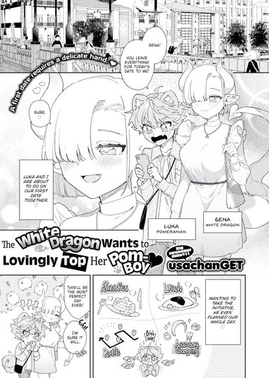The White Dragon Wants to Lovingly Top Her Pom-Boy ❤