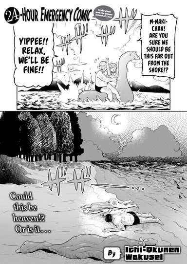 24-Hour Emergency Comic - Maki-chan and the Desert Island of Love