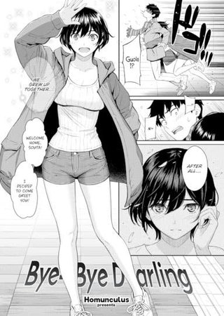 Bye-Bye Darling Hentai Cover Image