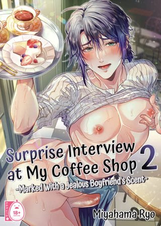 Surprise Interview at My Coffee Shop 2 Hentai Cover Image