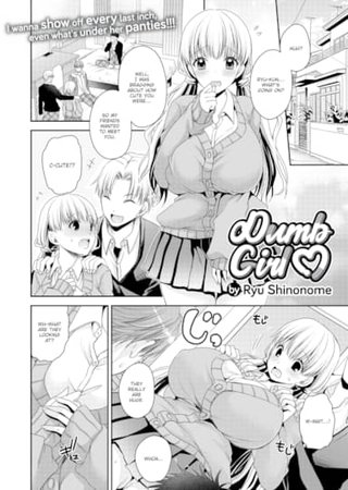 Dumb Girl ❤ Hentai Cover Image