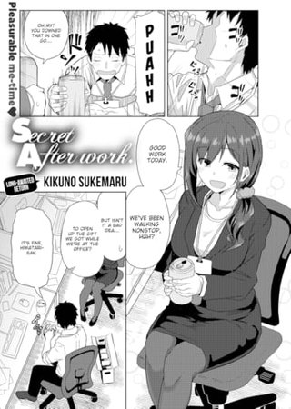 Secret After Work Hentai Cover Image