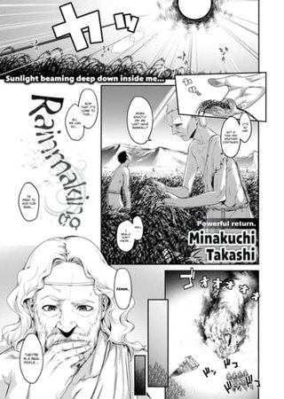 Rainmaking Hentai Cover Image