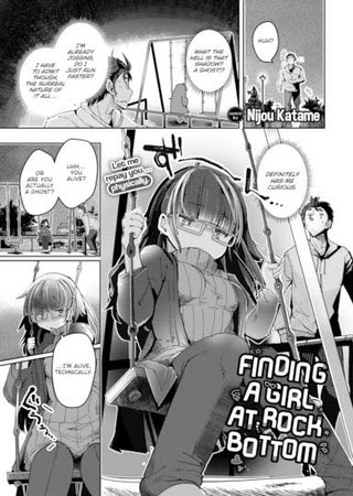 Finding a Girl at Rock Bottom Hentai Cover Image