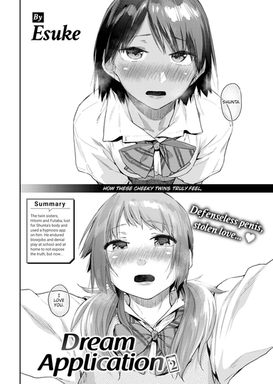 Dream Application #2