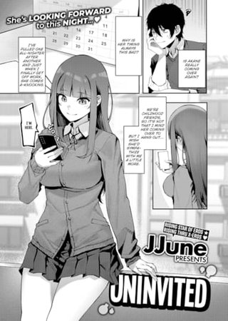 Uninvited Hentai Cover Image