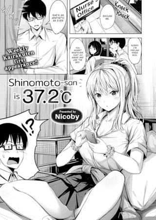 Shinomoto-san is 37.2°C Hentai Cover Image