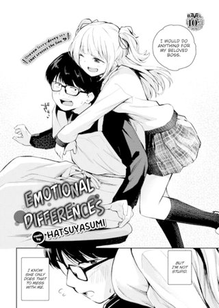 Emotional Differences Hentai Cover Image