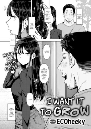 I Want It to Grow Hentai Cover Image