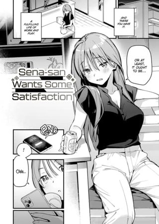 Sena-san Wants Some Satisfaction Hentai Cover Image