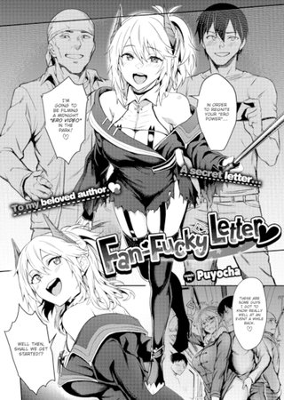 Fan-Fucky Letter Hentai Cover Image