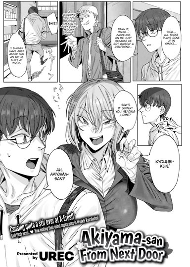 Akiyama-san From Next Door
