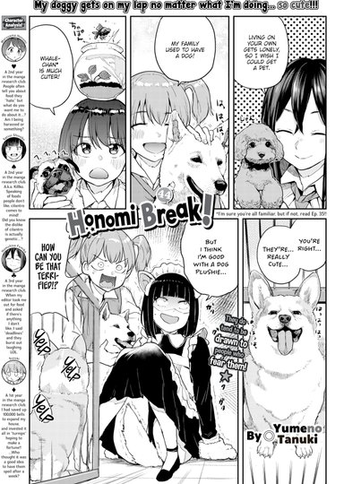 Honomi Break! Ep. 44