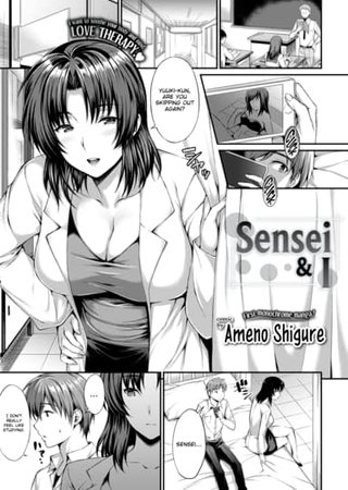 Sensei & I Hentai Cover Image