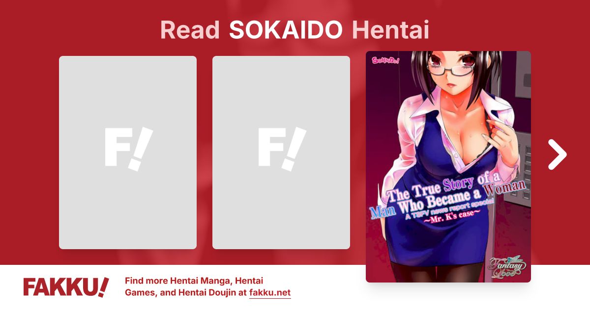 SOKAIDO Hentai - FAKKU