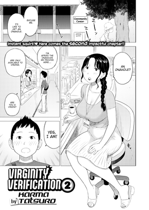 Virginity Verification 2