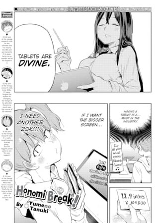 Honomi Break! Ep. 50 Hentai Cover Image