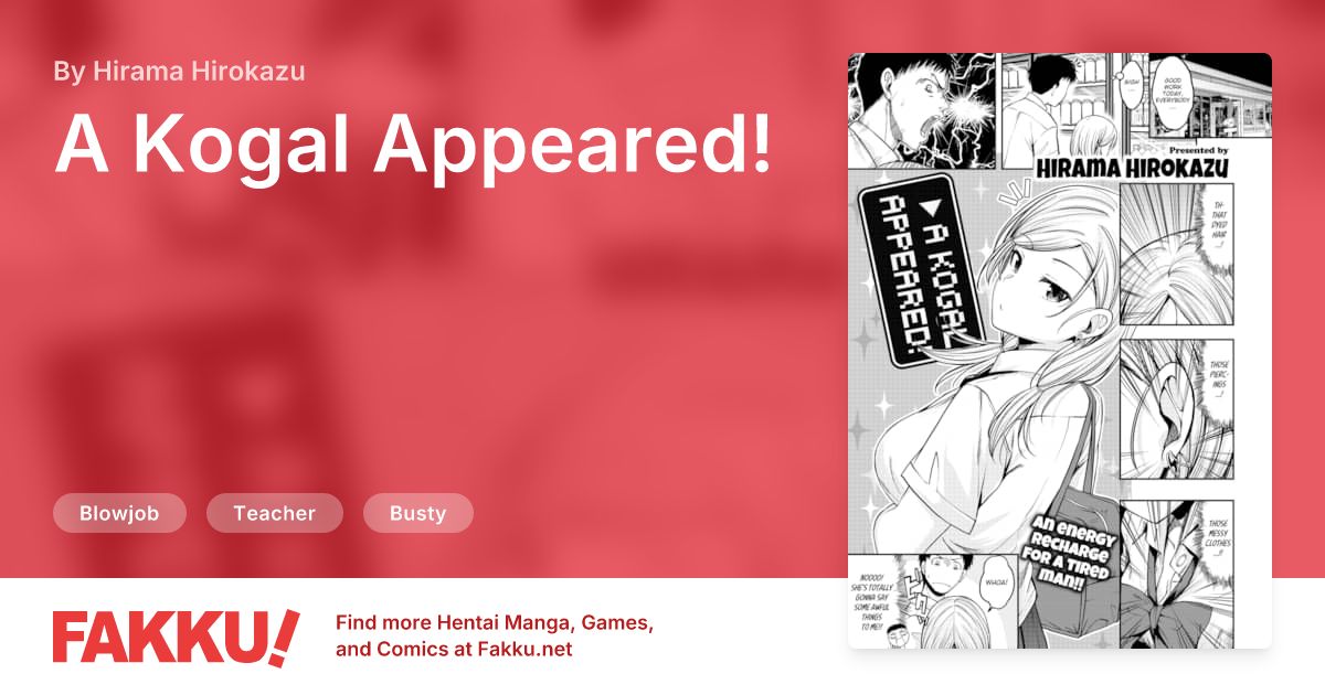A Kogal Appeared! Hentai by Hirama Hirokazu - FAKKU