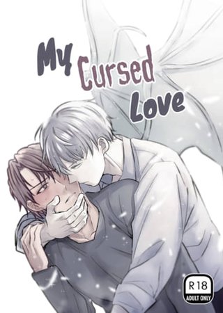 My Cursed Love Hentai Cover Image