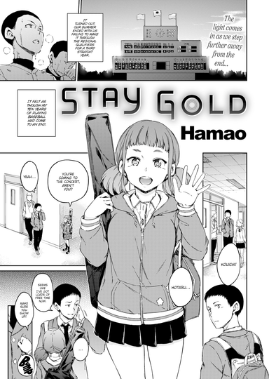 Stay Gold