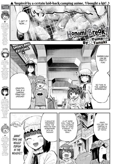 Honomi Break! Ep. 104