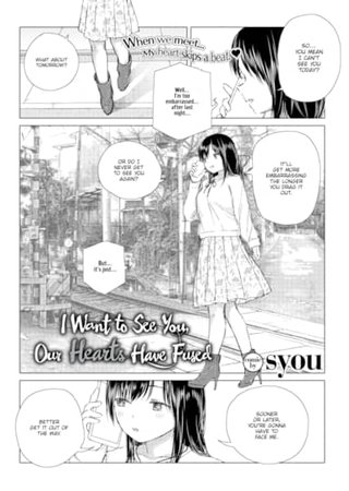 I Want to See You, Our Hearts Have Fused Hentai Cover Image