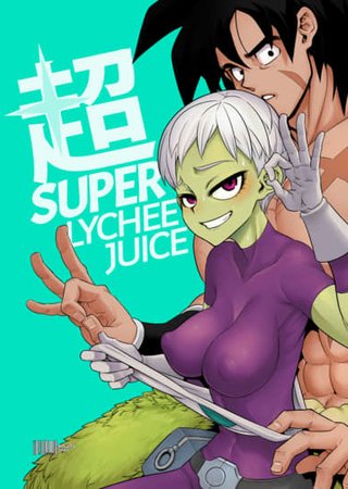 Super Lychee Juice Hentai Cover Image