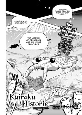 Kairaku Historie ~Evolution Arc~ Hentai Cover Image