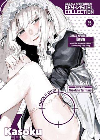 Weekly Kairakuten Key-Visual Collection 96 Hentai Cover Image