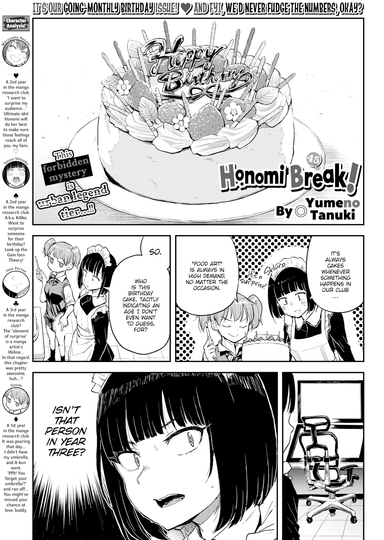 Honomi Break! Ep. 45