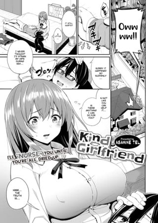 Kind Girlfriend Hentai Cover Image
