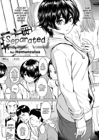 Separated Hentai Cover Image