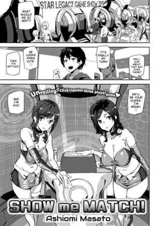 SHOW me MATCH! Hentai Cover Image