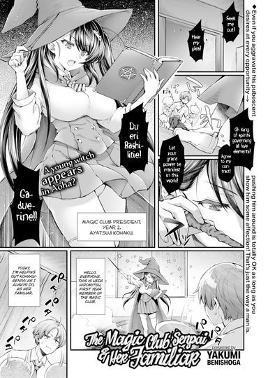 Yakumi Benishouga Hentai