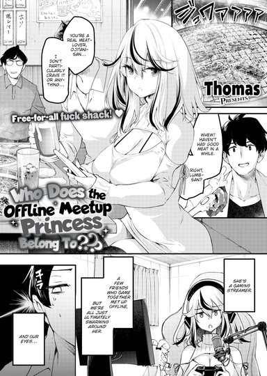 Who Does the Offline Meetup Princess Belong To???