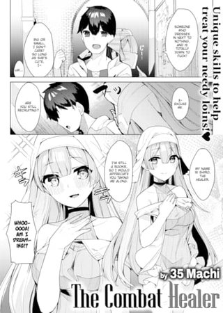 The Combat Healer Hentai Cover Image