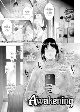 Awakening Hentai Cover Image