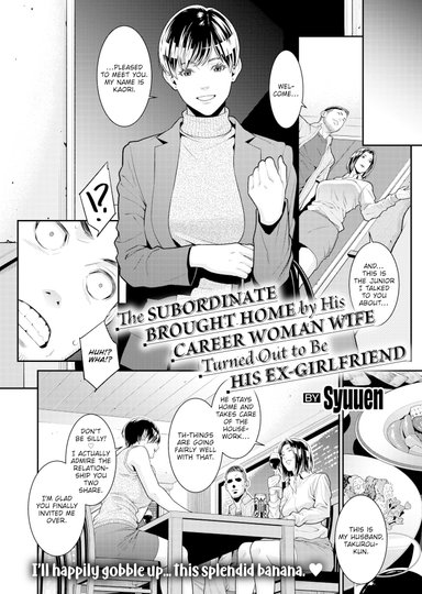 The Subordinate Brought Home by His Career Woman Wife Turned Out to Be His Ex-Girlfriend