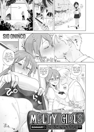 Melty Girls Hentai Cover Image