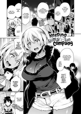 Keeping Himari-san Company Hentai Cover Image