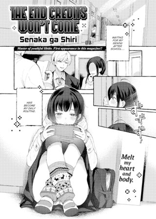 The End Credits Won't Come Hentai Cover Image