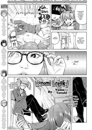 Honomi Break! Ep. 14