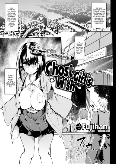 Ghost Girl's Wish