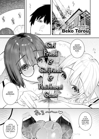 Girl Friend & Girlfriend & Punishment Game